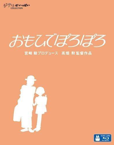 (Blu-ray) Only Yesterday (Movie)