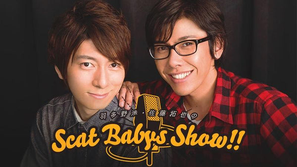 (DJCD) Hatano Wataru & Sato Takuya's Scat Babys Show!! - Talk wo Dummy Head de Koshiki Rokuon CD