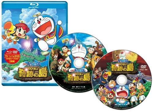 (Blu-ray)Gekijyouban Doraemon: Nobita to Kiseki no Shima ~Animal Adventure~ Family Pack Ver.