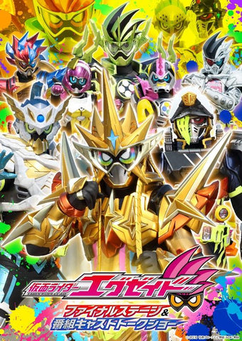 (DVD) Kamen Rider Ex-Aid Final Stage Show & TV Cast Talk Show Event