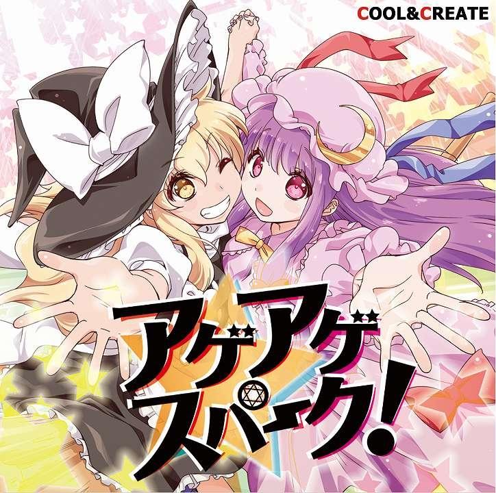 (Doujin CD) Ageage Spark! By COOL&CREATE
