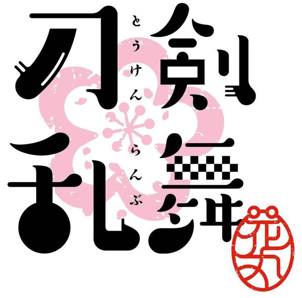 (Album) Touken Ranbu: Hanamaru TV Series Compositions Complete Collection