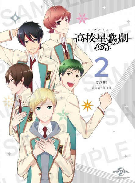 (DVD) Star-Mu 2 TV Series Vol.2 [Limited Edition]