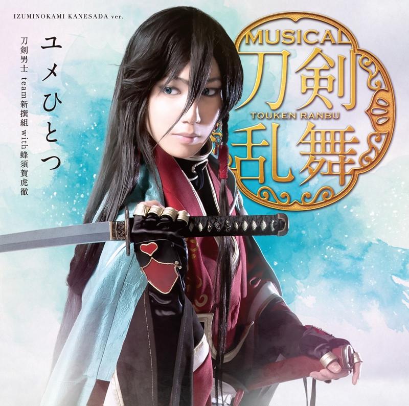 (Maxi Single) Touken Ranbu the Musical: Yume Hitotsu by the Touken Danshi - Team Shinsengumi With Hachisuka Kotetsu [Limited Edition C - Izuminokami Kanesada Jacket]