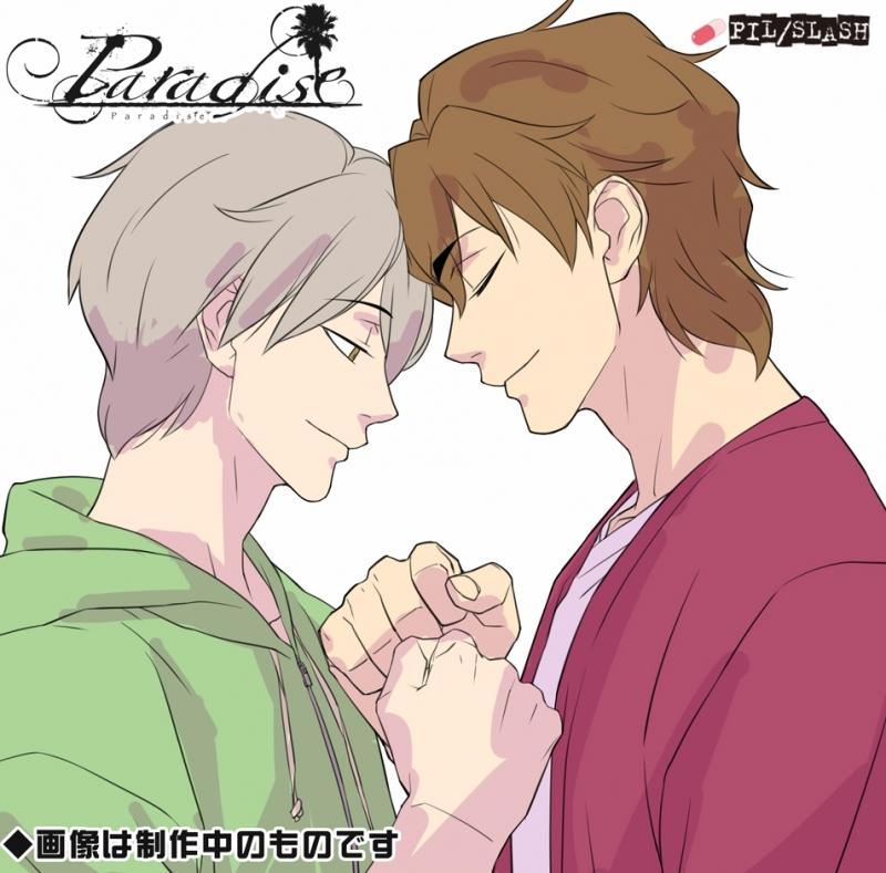 (Drama CD) Paradise Drama CD: Takara Chapter - Takara x Ajima (CV. Kakeru Yunomachi x Irakusa Netoru) [animate Limited Edition]
