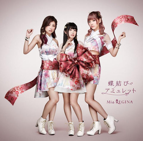 (Theme Song) Matoi the Sacred Slayer TV Series OP: Chou Musubi Amulet by Mia REGINA
