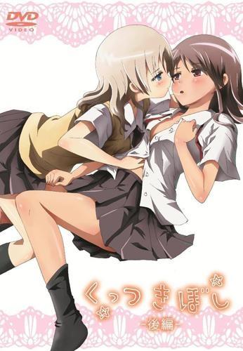 (DVD) OVA Kuttsuki Boshi Part.2