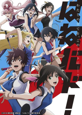 (DVD) Hanebado! TV Series Vol. 2 DVD [First Run Limited Edition]