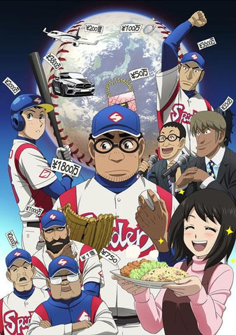 (DVD) Gurazeni TV Series DVD-BOX VOL. 1