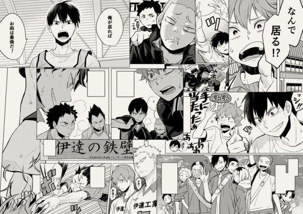 (Doujinshi) wadachi