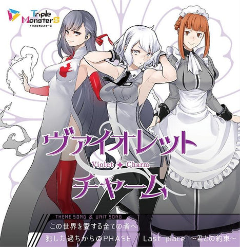(Theme Song) Triple MonsterS Game Theme Song: Kono Sekai wo Aisuru Subete no Mono e by Violette Charm (CV. Haruka Chisuga, Mikoi Sasaki & Mayu Yoshioka)