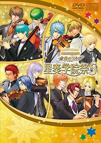 (DVD) La Corda d'Oro Live Video: Seiso Gakuin Sai 5 Deluxe Edition [4DVD+CD / Limited Edition]
