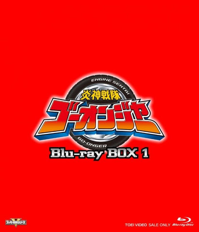 (Blu-ray) Engine Sentai Go-onger TV Series Blu-ray BOX 1