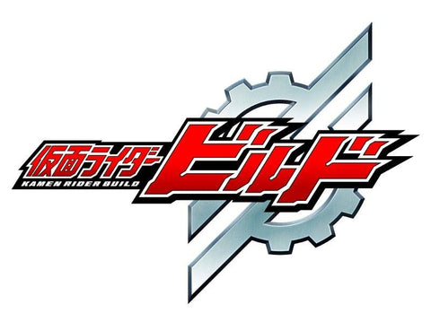 (Blu-ray) Kamen Rider Build TV Series Blu-ray COLLECTION 1