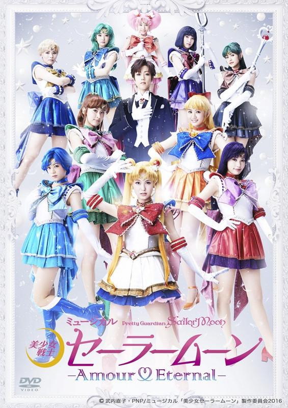 (DVD) Sailor Moon the Musical: Amour Eternal