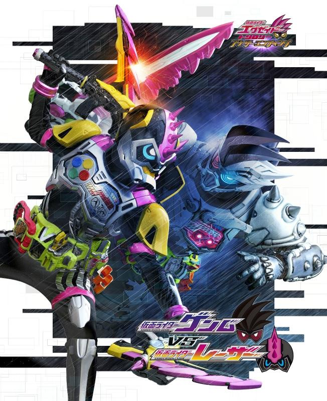 (DVD) Kamen Rider Ex-Aid Trilogy Alternate Edition KAMEN RIDER Genm vs. Lazer