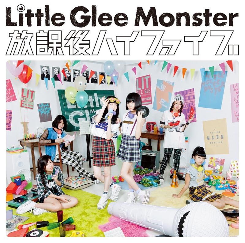 (Maxi Single) Little Glee Monster / Hokago High Five