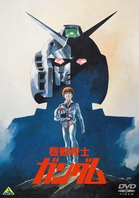 (DVD) Mobile Suit Gundam I (Movie)