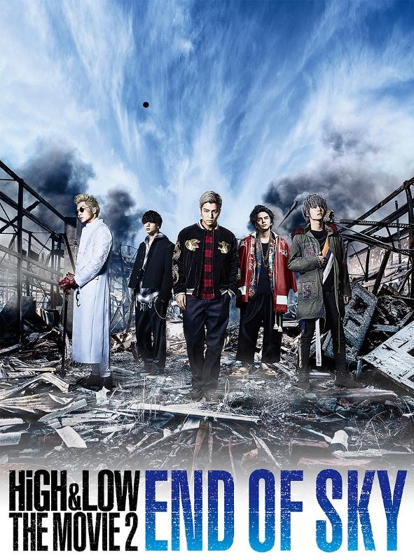 (DVD) HiGH & LOW THE MOVIE 2 - END OF SKY [Regular Edition]