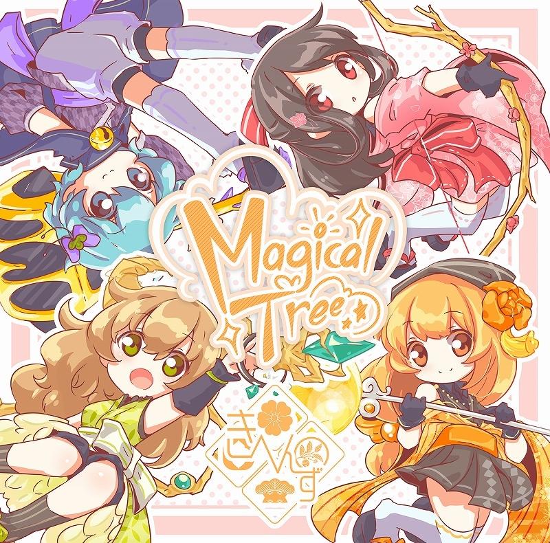 (Doujin CD) Magical Tree by Kihenz