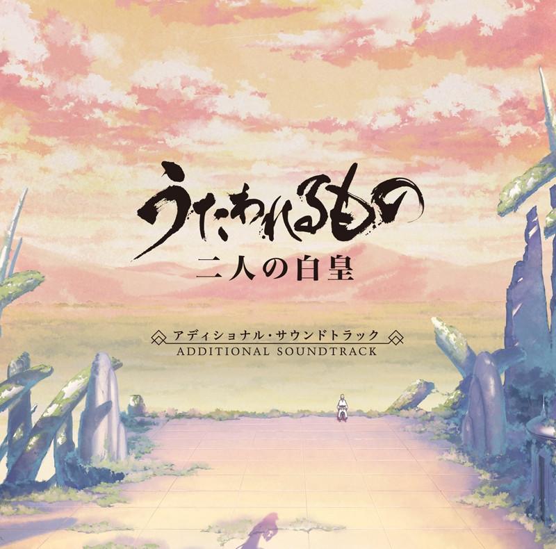 (Soundtrack) Utawarerumono: Futari no Hakuoro - Additional Game Soundtrack