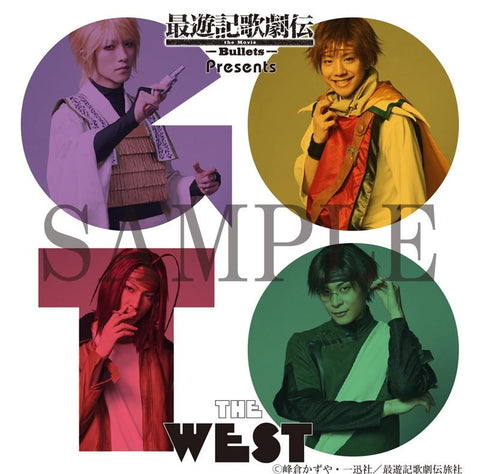 (Music - Other) Saiyuki Kagekiden the Movie: Bullets Presents - Go To the West: Bullets ver.