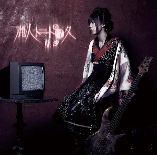 (Album) Reijin Automata by ASA [w/ DVD, Limited Edition]