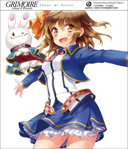 (Theme Song) Grimoire Magical School Academy: Picture Record Vol. 1 - Chant de Verite by Haruka Shimotsuki