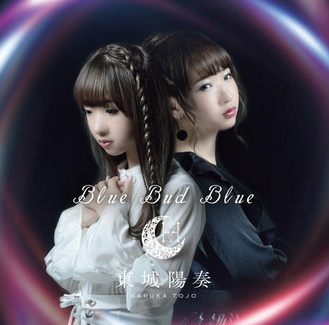 (Theme Song) NTR: Netsuzou Trap TV Series OP: Blue Bud Blue by Haruka Toujou [First Run Limited Edition]