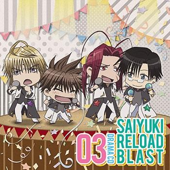 (Drama CD) Saiyuki Reload Blast TV Series Drama CD Vol.3