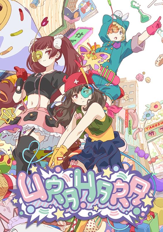 (DVD) URAHARA TV Series Vol.4
