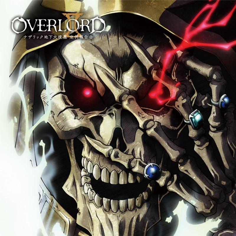 (DJCD) Overlord II DJCD: Nazarick Chika Daihunbo Teirei Houkoku Kai