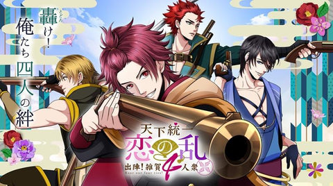 (DVD) Tenka Touitsu Koi no Ran: Shutsujin! Saika 4-nin Shuu Theme Song CD & Anime DVD