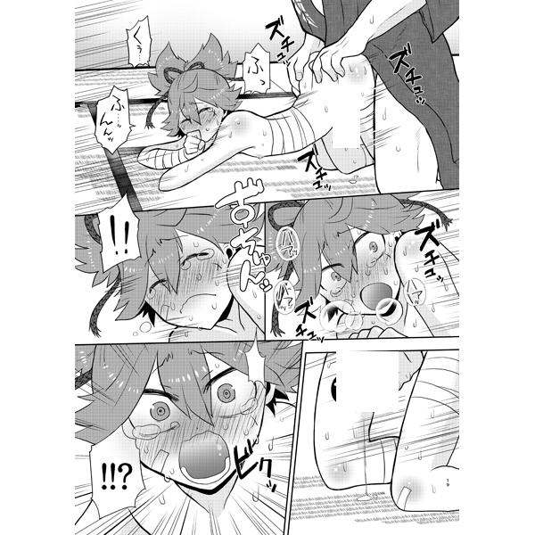 (Doujinshi) Tsuki ni Murakumohana ni Kaze