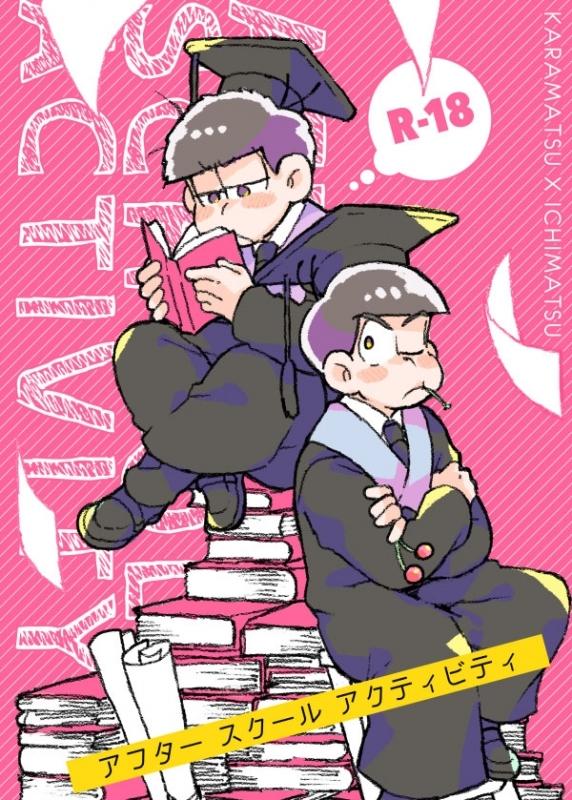 (Doujinshi) After school activity