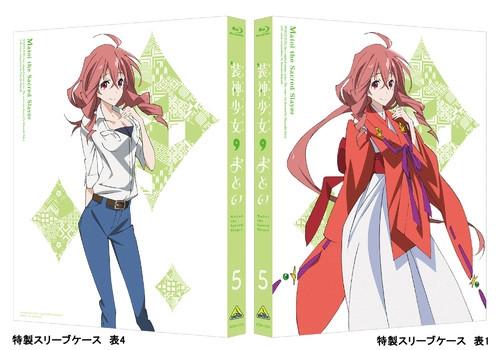 (Blu-ray) Matoi the Sacred Slayer TV Series Vol. 5 [Limited Edition]