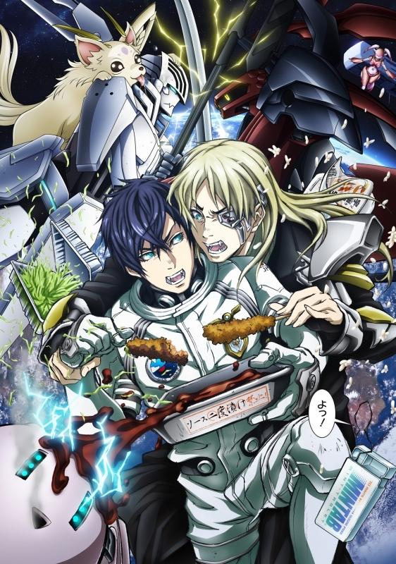 (Blu-ray) Space Battleship Tiramisu TV Series 2