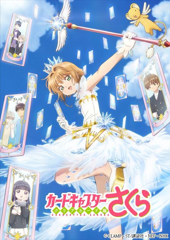 (Blu-ray) Cardcaptor Sakura: Clear Card TV Series Vol.3 [First Run Limited Edition]