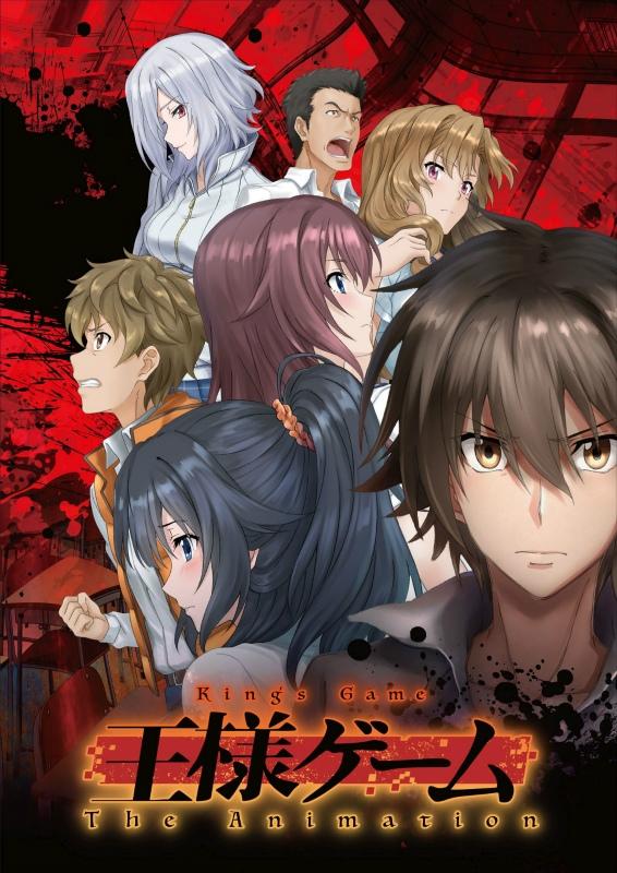(DVD) King's Game The Animation TV Series Vol.2