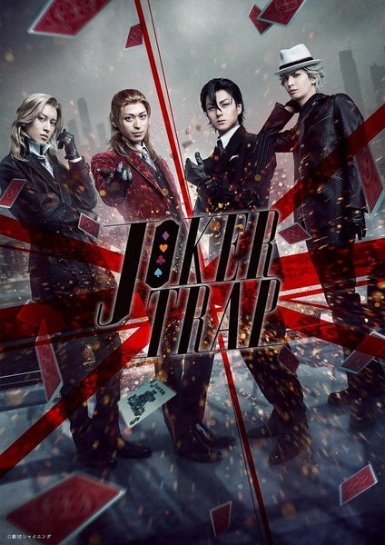 (Blu-ray) Stage Play SHINING THEATRICAL TROUPE from Uta no Prince-sama: JOKER TRAP [Regular Edition]
