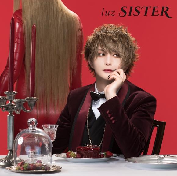 (Theme Song) Cutie Honey Universe TV Series ED: SISTER by luz [First Run Limited Edition]
