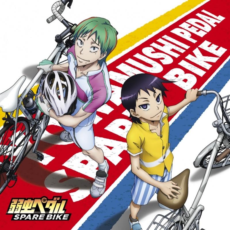 (Theme song) Yowamushi Pedal the Movie: SPARE BIKE Theme Song: hajimari no hibi by MAGIC OF LiFE