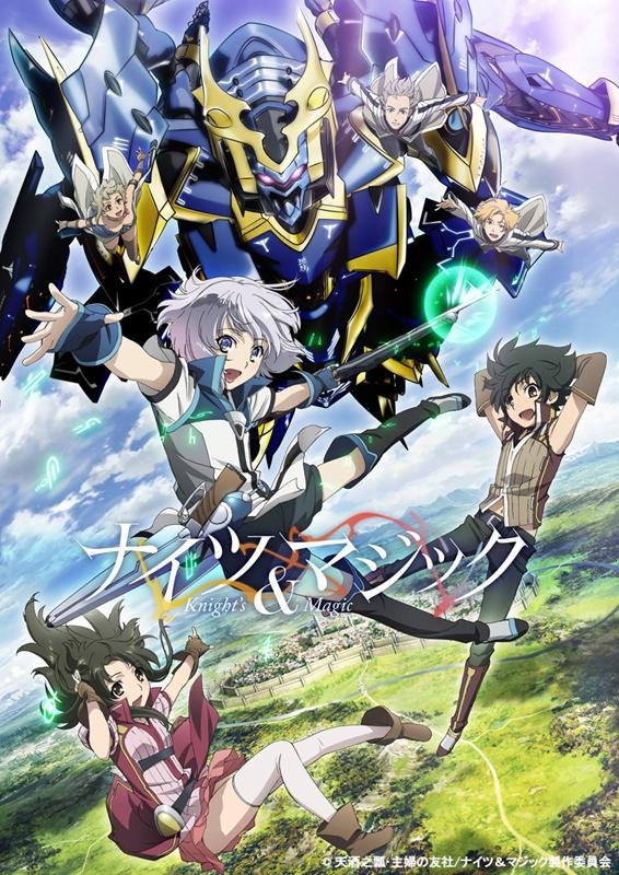 (Blu-ray) Knight's & Magic TV Series 2