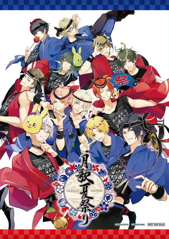 (Blu-ray) Tsukiuta Natsu Matsuri Event