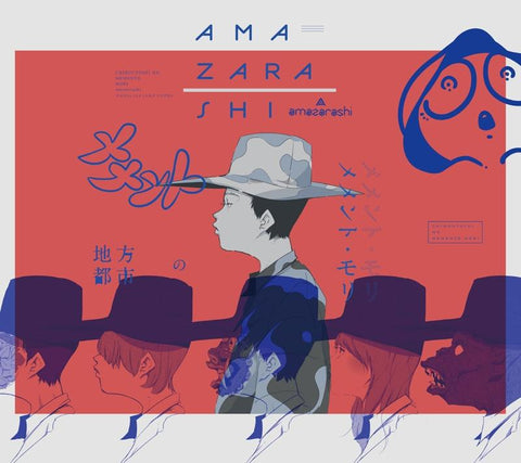 (Album) Chihou Toshi No Memento Mori by Amazarashi [First Run Limited Edition B]