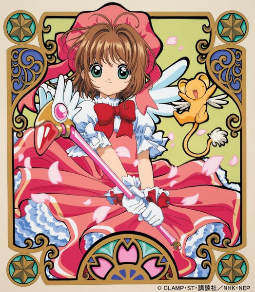 (Blu-ray) Cardcaptor Sakura TV Series Blu-ray BOX [First Run Edition]