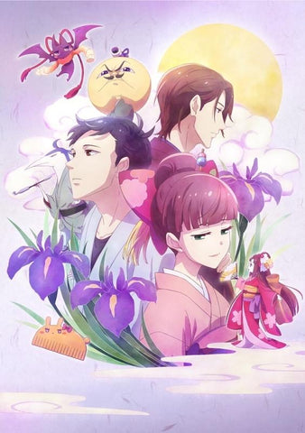 (DVD) Tsukumogami Kashimasu TV Series Part 2