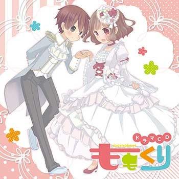 (Drama CD) Drama CD "Momokuri"