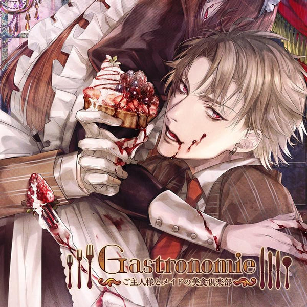 (Drama CD) Gastronomie: The Master, the Maid and the Gourmet Club 1 - Sponsored by Egawa Aran (Goshujin-sama to Maid no Bishoku Club 1 - Egawa Aran Shusai) (CV. Masato Kawamura)