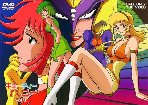 (DVD) Cutie Honey TV Series VOL.1